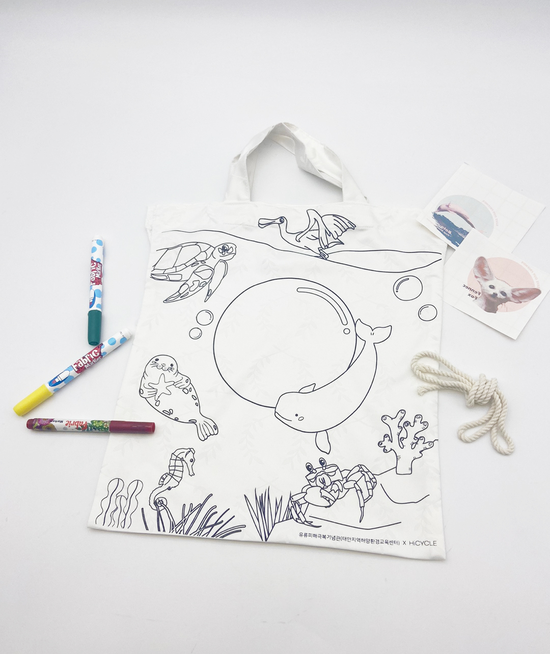 DIY KIT 해양보호생물 에코백